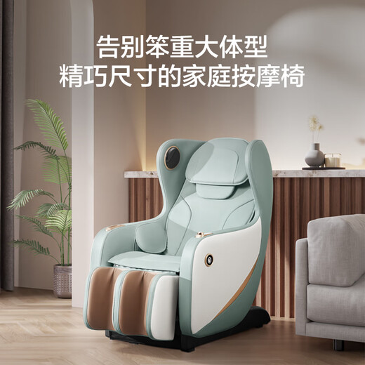 Massage chair made in Tokyo H3S state-subsidized small household full-body massage fully automatic space capsule zero-gravity multi-functional smart electric massage sofa chair birthday gift for parents