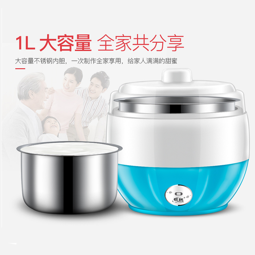 领锐 领锐（lingrui）酸奶机家用全自动米酒机不锈钢内胆酸奶发酵菌分杯米酒机酸奶发酵菌纳豆泡菜机 单机款-无菌粉（无分杯）