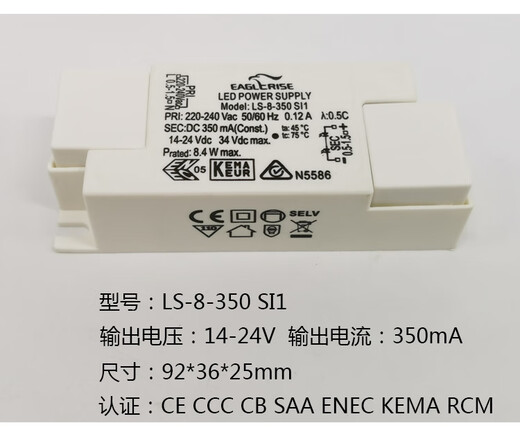Yunqige IGOR D Spotlight Alimentation Courant constant Courant 30W Transformateur de ballast 42W Eagrise LS12350SI315W3042V350MA