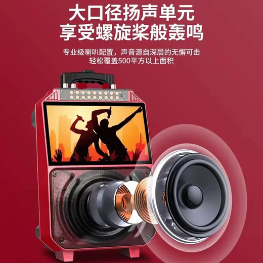 Jinzheng square dance audio with display screen wireless microphone Bluetooth home ktv singing karaoke karaoke machine integrated video outdoor trolley speaker outdoor audio 1033 21# Bluetooth version + charging dual microphone + 64G square dance