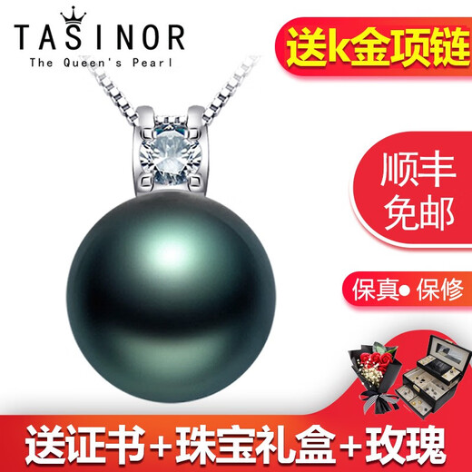 TASINOR Valentine's Day Gift TASINOR Jewelry French Tahitian Seawater Black Pearl Pendant Necklace Free 18k Gold Necklace Free 18k Gold Necklace + Certificate + Jewelry Gift Box 10-11mm