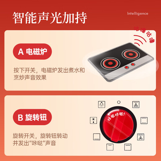 Hape(德国)儿童过家家厨房玩具木质喜乐时光美食厨房节日礼物E8791
