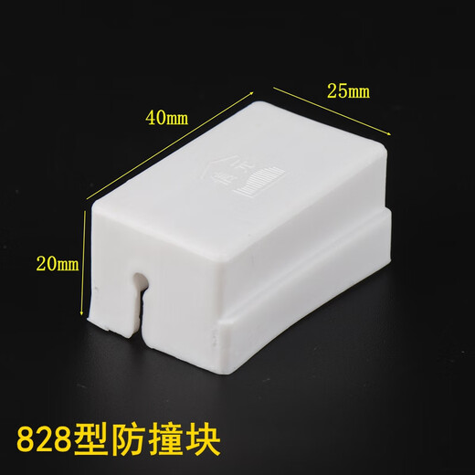 Chuangliheng 828 aluminum alloy door and window pulley attached sliding door accessories plastic payment old style panning window protective gear 828 payment, 10 price