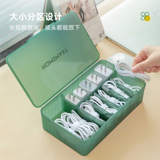 Little helper mobile phone data cable storage box charger desktop cable management box wire box power cord storage artifact transparent black does not include cable management tape, label stickers