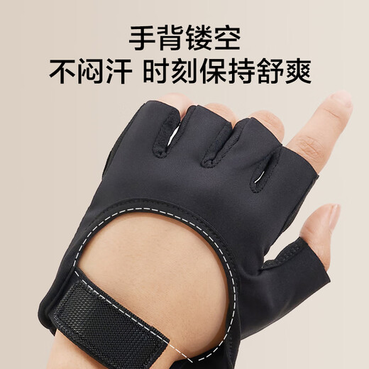 Made in Tokyo, fitness gloves for men and women, pull-ups, horizontal bar, cycling, irons, non-slip half-finger gloves, XL size