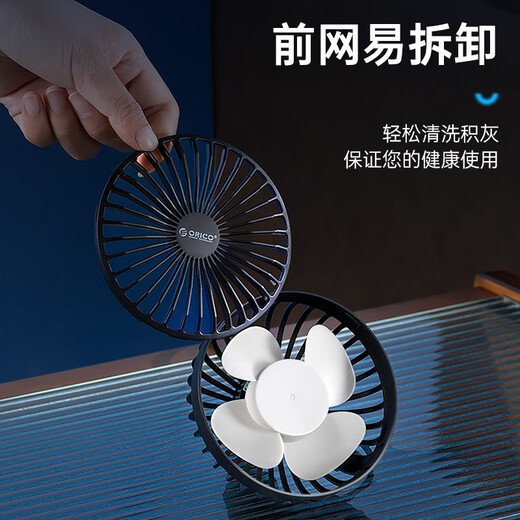 奥睿科（ORICO） USB车载风扇货车轿车汽车空调出风口小风扇led氛围灯迷你灯车内降温大风力 【USB车载风扇】白色 730mAh CZ-F829