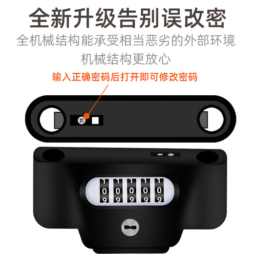 虎顿（HOTUN）密码玻璃门锁U型密码锁双开门锁办公室商铺门锁钥匙密码锁701B