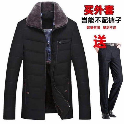 PZHK加绒冬装老年人50衣服60岁中老年人爸爸70夹克老爸男装外套爷爷 (中)(长)款(黑色)加绒加厚+西裤 17088A 80-110斤