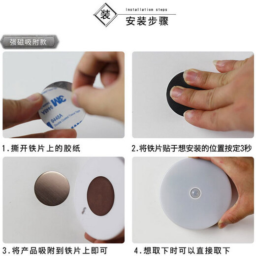 Ziyu Rechargeable Wall Lamp LED Induction Night Light Smart Charging Night Light Human Body Sensing Corridor Corridor Bathroom Human Body Sensing White Light