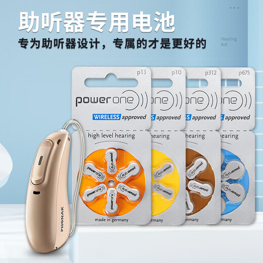 Écoute d'usine Aides auditives Cochlear Ear éproigneur Special Aids SIDS Batterie d'origine Air zinc Air tout-en-Un ACCESSOIRES DE BATTERIE SÉRYAGE A675 Silver Card de grande capacité [5 assiettes 30 pièces]