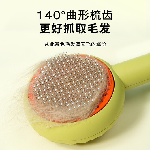 COCS Cat Comb Opening Knot Removes Floating Hair Cat Comb Brush Long Cat Hair Fine Tooth Comb Ragdoll Cat British Short Pet Dog Comb Deep Unknotting Removes Floating Hair-Donut