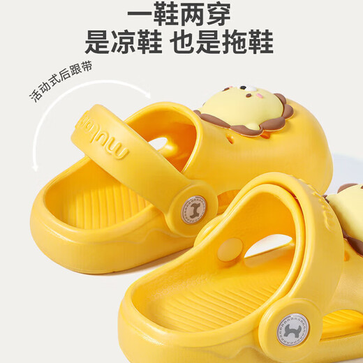 Shepherd boy children's slippers summer boy baby hole shoes soft bottom girl cartoon bath infant home shoes milk lion yellow 140
