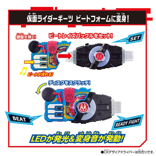 Bandai Kamen Rider Oscar DX вооруженная пряжка для подросткового удара Buctle Buckle