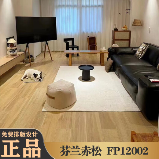 马可波罗瓷砖木纹砖 芬兰赤松FP12002 千层锦木CH12811 CH12816 芬兰赤松FP12002/200x1200 200x1200
