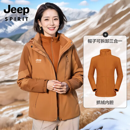 JEEP SPIRIT吉普中老年人春秋外套三合一冲锋衣妈妈冬季防风保暖女士大码冬装 1818薰衣草紫【 三合一】 XL （建议105-115斤）