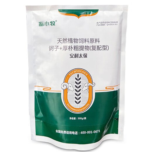 Animal husbandry Amway Taibao prevents and treats cattle and sheep diarrhea, enteritis, dysentery and regulates intestinal feed additives 500g/bag (Amway Taibao)