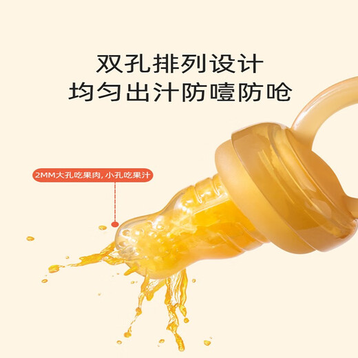 Hisamori Yoshida baby fruit food supplement bite bag fruit and vegetable fun baby juice artifact bite play teether pacifier nano bear S + L size + anti-drop chain + box