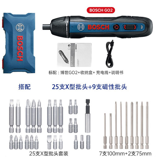 Bosch Bosch GO3 electric screwdriver mini electric driver lithium battery screwdriver 3.6V rechargeable drill BOSCH GO2 standard + 25 X-type screwdriver