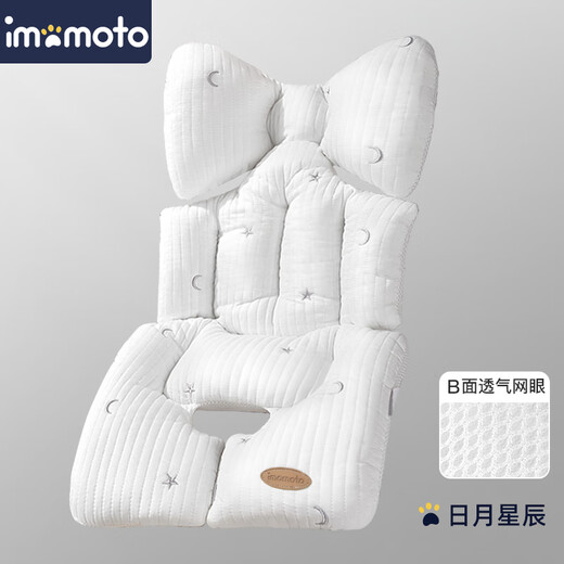 imomoto婴儿推车垫冬季遛娃神器护脊通用坐垫配件 日月星辰【科学护脊  保暖透气】