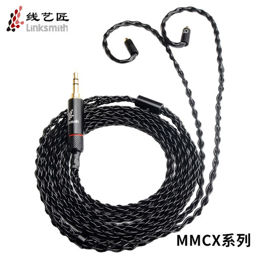 线艺匠XBA-Z5 N3AP/SE846耳机线榭兰图4.4平衡线2.5单晶铜镀银MMCX耳机升级线材 苹果版Lightning接头 定制系列  可咨询掌柜