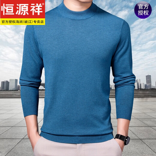 Hengyuanxiang ultra-thin worsted wool bottoming sweater men's half turtleneck sweater spring and autumn close-fitting bottoming sweater half turtleneck black M 165/84