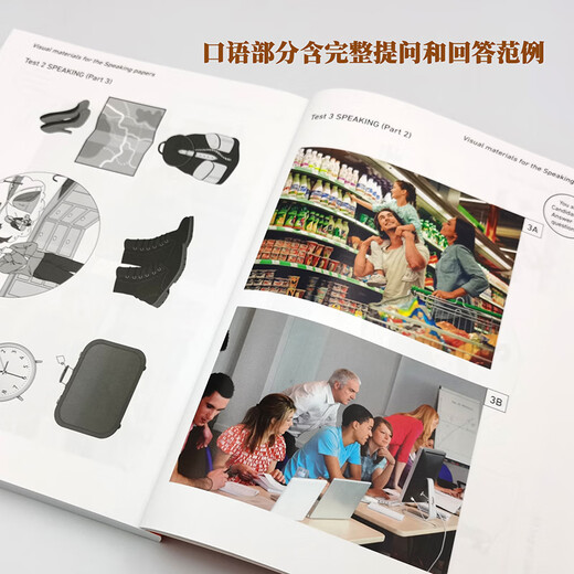 PET新题型全真模拟题 剑桥通用五级考试 B1 Preliminary