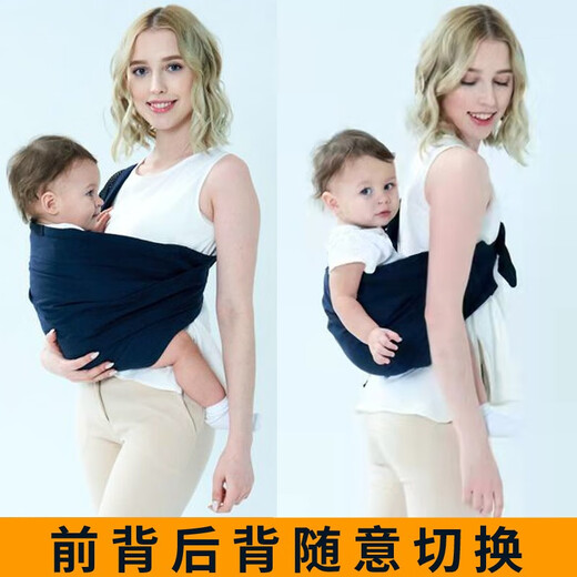 俊亲贝比婴儿背巾新生儿前抱式背带宝宝背带哺乳巾轻便横 【全新升级款】粉色