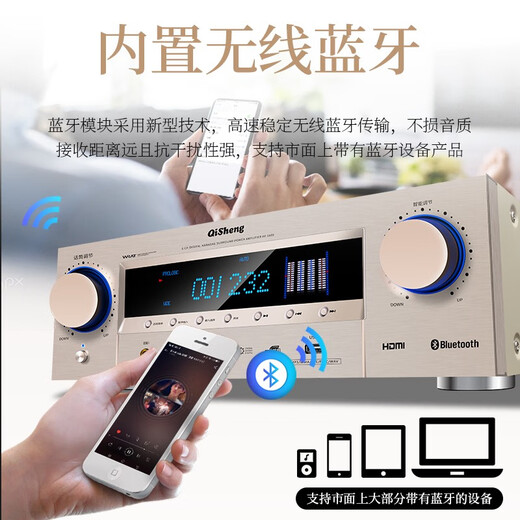 奇声大功率5.1家用蓝牙功放机杜比专业AV重低音hifi家庭影院KTV音响音箱卡包HDMI高清功放机 2609高清版+无损解码+5.1环绕+重低音