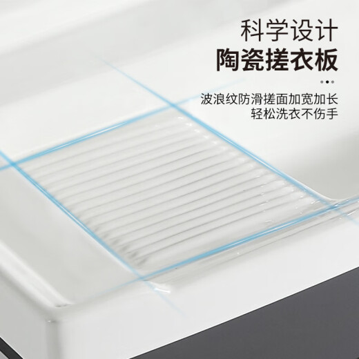 晗畅御舵陶瓷洗衣盆不锈钢支架台盆洗衣池带搓板阳台洗手盆超深洗衣槽 1048单盆+下水