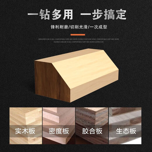 惠利得定制适用木王45度斜角刀木工铣刀修边机雕刻刀头45度倒角刀45°斜 1478