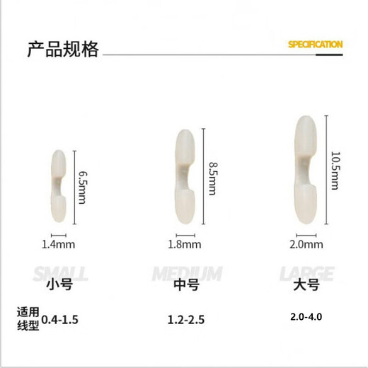 Boxed silicone sub-line splitter anti-winding bean hook splitter fishing sub-line splitter double hook fishing gear small size 1 box 5 sets