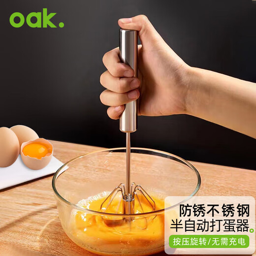 OAK Stainless Steel Press Manual Egg Beater Whisk Stirring Stick Baking Tools Manual Egg Beater C1337
