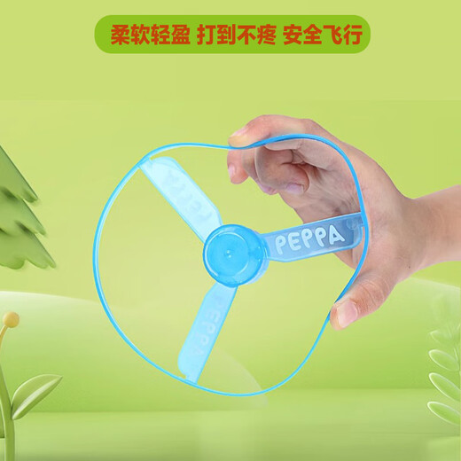 Haha Ball Peppa Kinderspielzeug Frisbee UFO Bambus Libelle rotierend leuchtend Gyro Outdoor Birthday Eröffnungsgeschenk