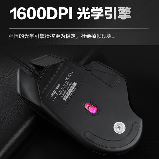 Patriota (AIGO) Q826 USB USB Wired luminoso Desktop portátil Oficina de negocios de la casa de negocios