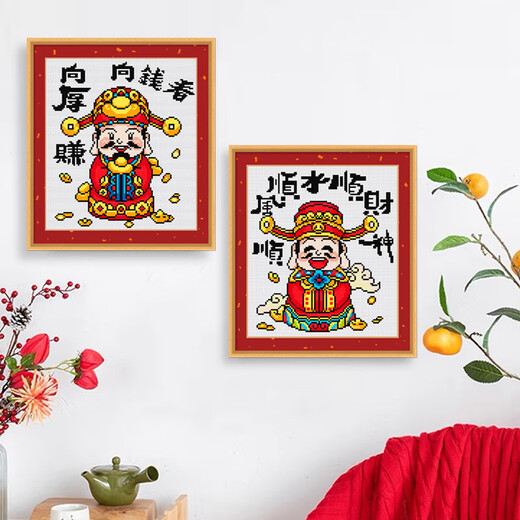 春天十字绣2025新年迎财神五福财神爷小幅客厅中式简单手工diy十字绣自己绣 生态棉三股绣/1381-财神-向钱看 尺寸35*37厘米
