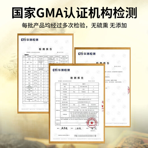同仁堂青盐附子刷牙粉倪海厦炮附刷牙粉牙膏固齿粉青盐刷牙粉牙渍牙周