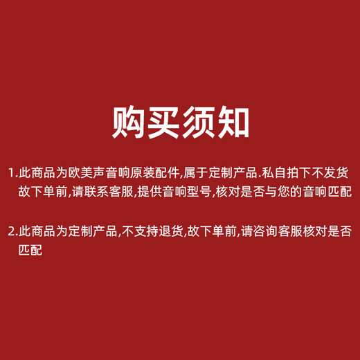 Ou Mei Sheng Audio Original Wireless Headset Waist Pack Lavalier Microphone H8/518 Outdoor Audio Special Microphone Ou Mei Sheng Waist Pack Lavalier Microphone 1 Set