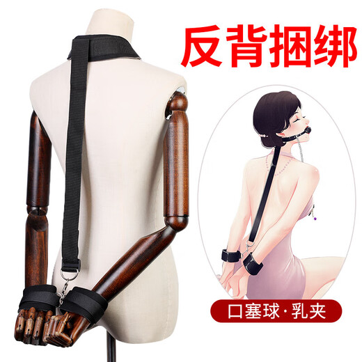 Alluring Bird Oral Ball Mouth Plug Breast Clamp Handcuffs SM Bondage Sex Games Sex Toys Couples Sexual Intercourse Adult Supplies Male Tools Women's Special Same-Sex Position Assistant Flirting Tools