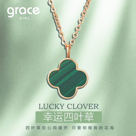 Grace Girl original 18K gold four-leaf clover necklace for women, rose gold clavicle chain, fashion jewelry, Valentine's Day gift for girlfriend, large size 12MM, engraved greeting card + color remarks