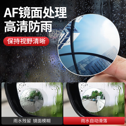 Light and Shadow Hongtu Small Round Mirror Record View Mirror Car inverse Artefact Blind Bern Mirror Mirror Reflector à 360 degrés Miroir ultra-clair [pas de pâte + pas de cadre] Petit miroir rond Réversion - Argent