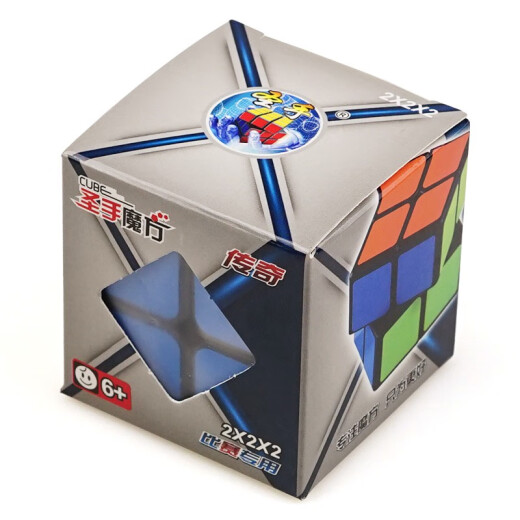Holy Hand Legend Rubik's Cube Toy Level 2 Level 2 Children's Boys and Girls Competition Special Tutorial Black Birthday Gift