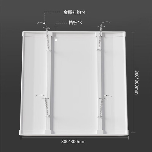 Yi Baili central air conditioning windshield square duct machine ceiling ceiling machine windshield office anti-direct blowing grid model 30*30CM *5229