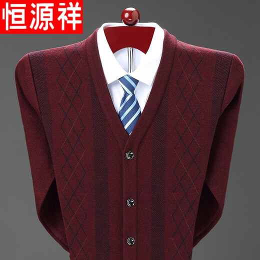 恒源祥高档品牌羊毛开衫男春秋中老年人爸爸装宽松大码长袖毛衣外套 灰色 165/84A