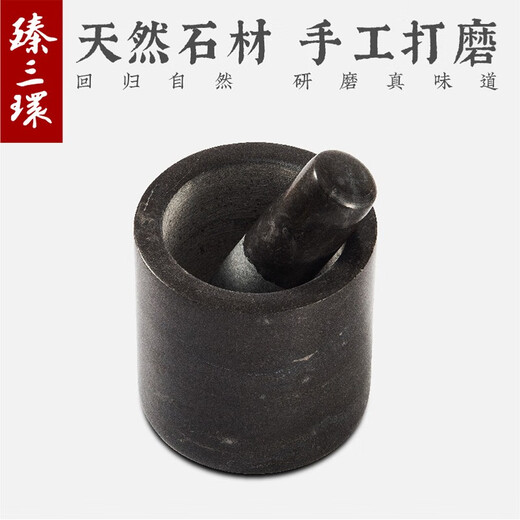 Zhensanhuan manual garlic mortar marble granite manual garlic pounder garlic mashed artifact household stone mortar garlic mortar Yuangui