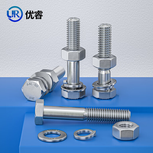 XMSJM27M30M33 half thread external hexagonal bolt 316L stainless steel screw nut set accessories complete screw rod 27*1201 set