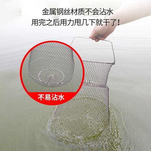 Diaohaha metal fish protection net fish basket net bag portable steel wire fish cage fishing net folding stainless steel fish net stream fish basket 37cm 0.64m (304 stainless steel wire) with support