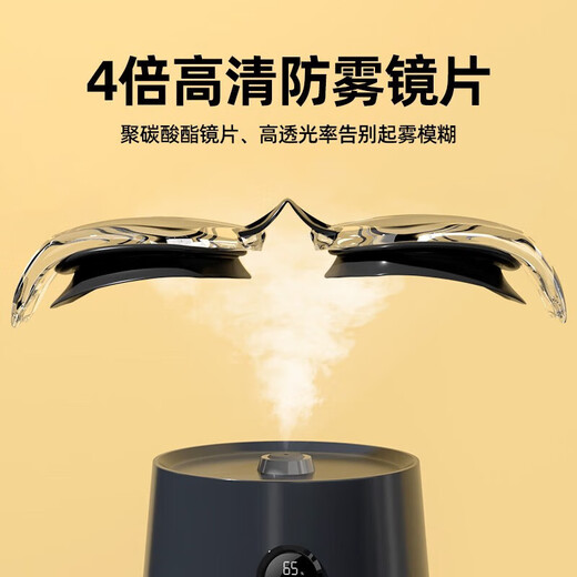 Jiehu myopia swimming goggles can be equipped with left and right swimming goggles of different degrees for men and women flat swimming goggles 8530 electroplated black 150 degrees