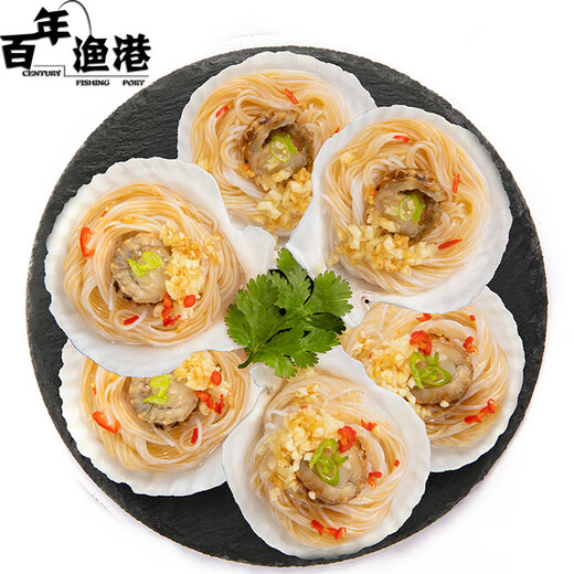 Centenary Fishing Port Garlic Vermicelli Scallops 6 pieces 200g/bag