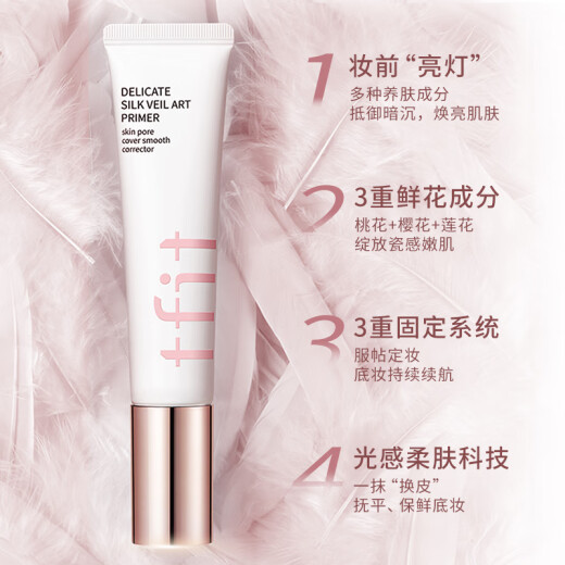 Tfit Makeup Primer Invisible Pores Moisturizing Isolation Cream Women's Skin Brightening Primer Oil Control Concealer 30ml Gift for Girlfriend