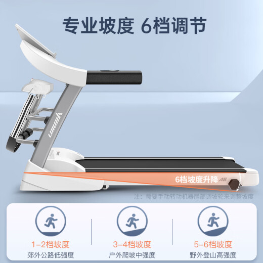 Lijiujia (lijiujia) A6 treadmill home model small foldable home-style indoor shock absorption super gym dedicated [A6 flagship version single function] 12 kinds of personal training exercises